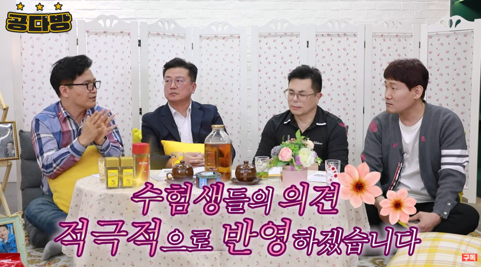 공다방 이미지