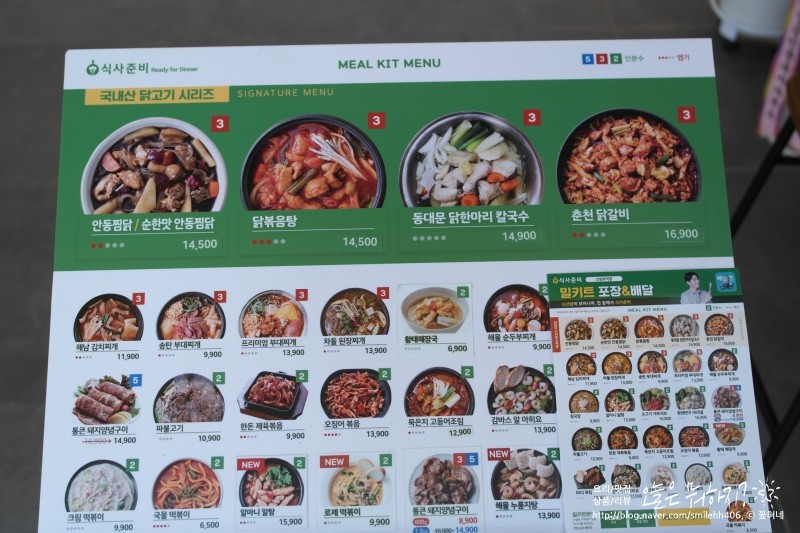 해남황태전문점 이미지