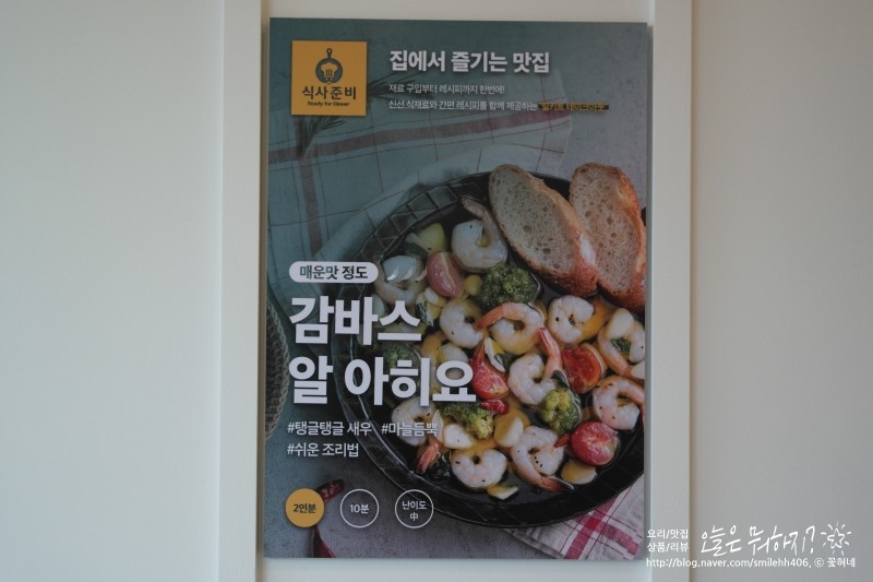 해남황태전문점 이미지