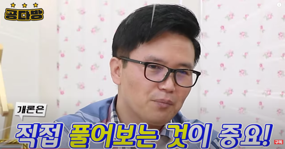공다방 이미지