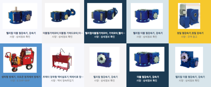 (주)필택산업 이미지