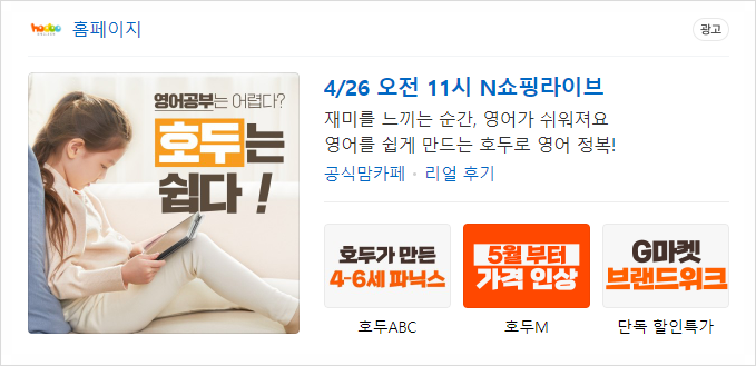 메타스쿨에듀 이미지