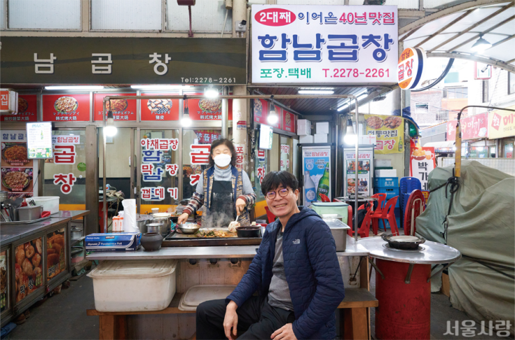 함남곱창 이미지