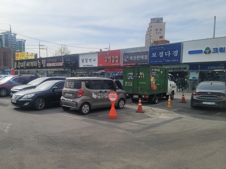 천사마트조치원 이미지
