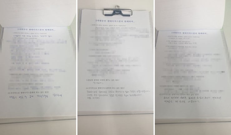 엠에이치통신 이미지