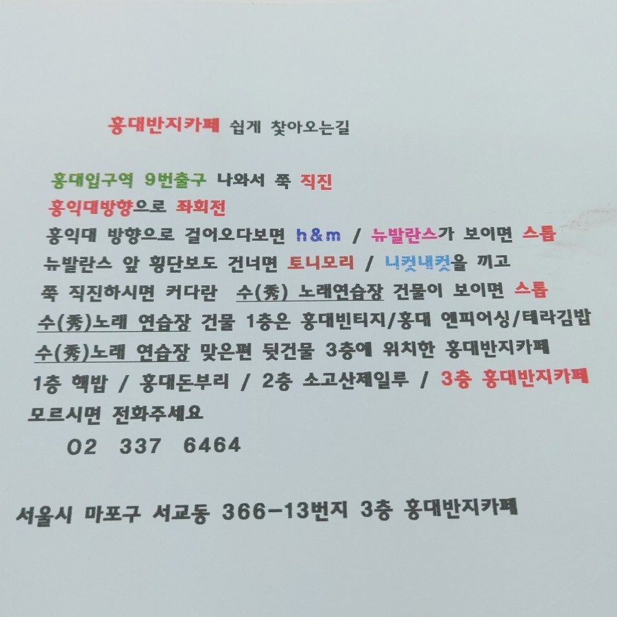 마당노래연습장 이미지