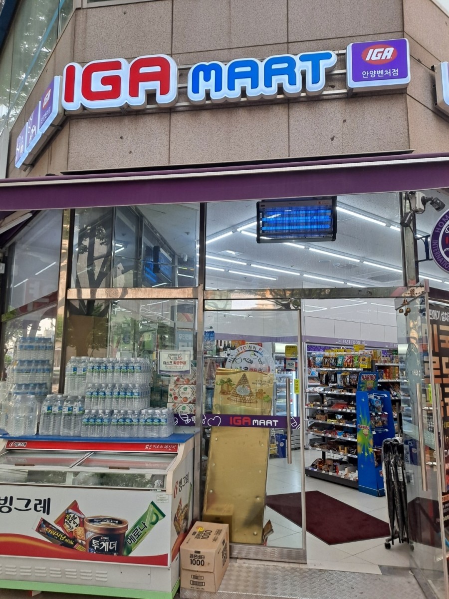 우리복권마트 이미지