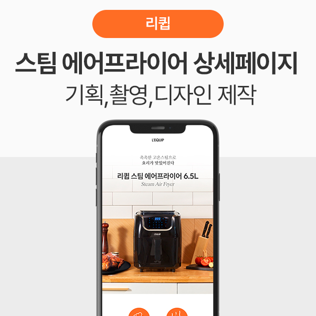 에이치큐디자인 이미지