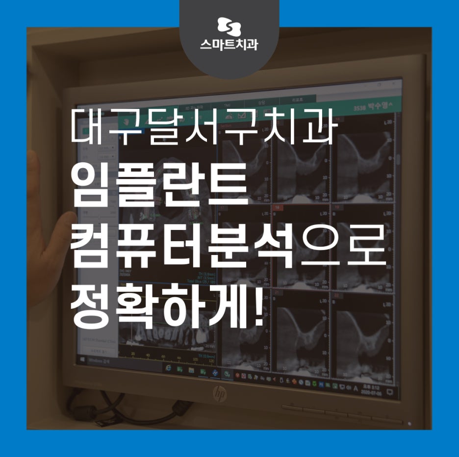 한영치과의원 이미지