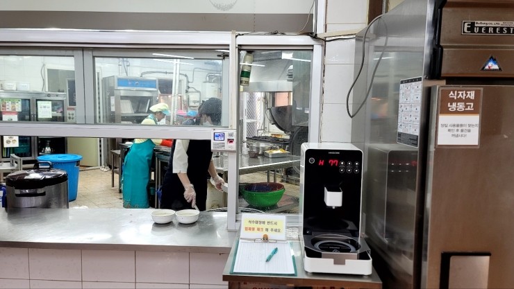 SJ 구내식당 이미지