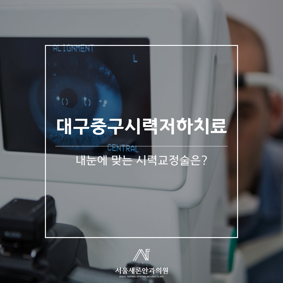 새론정보통신 이미지