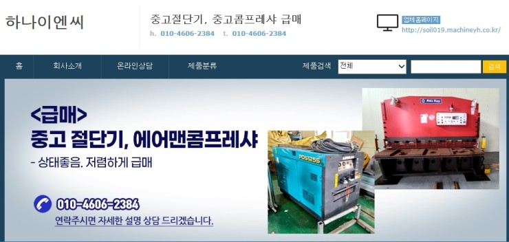 아주이엔씨 이미지