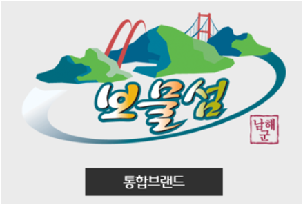 맥주창고 페스티벌 이미지