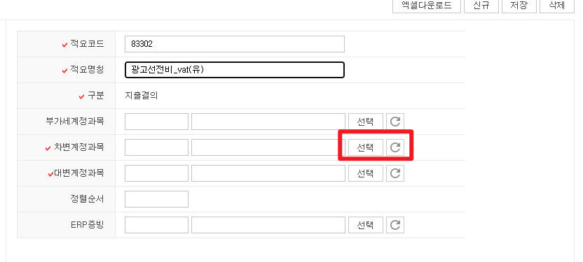 비즈웨어 이미지