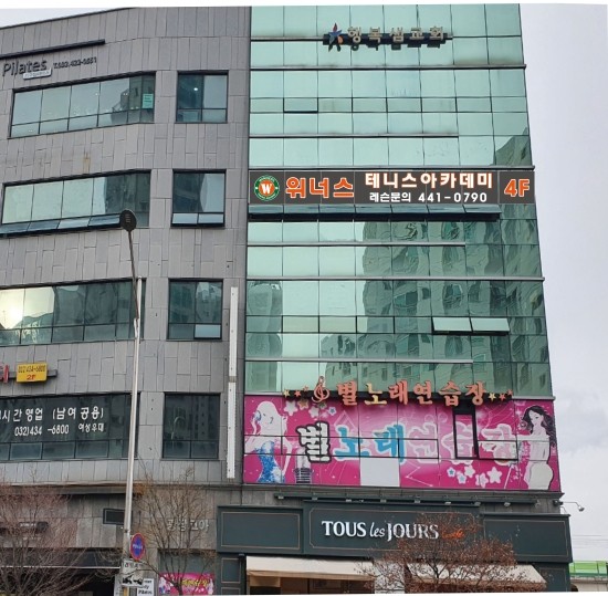 위너스아카데미 이미지