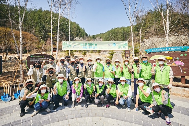 뉴스킨코리아(주) 이미지
