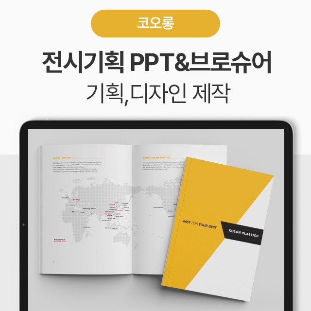 에이치큐디자인 이미지