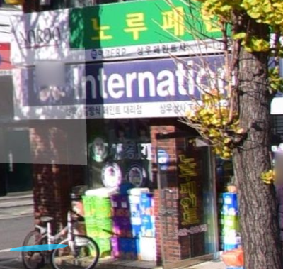 상우상사 이미지