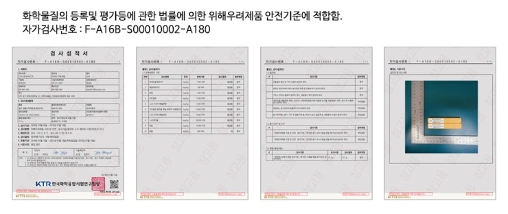 유광상사 이미지
