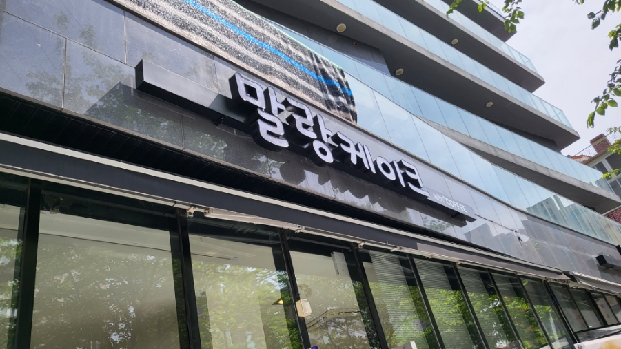 말랑케이크 이미지