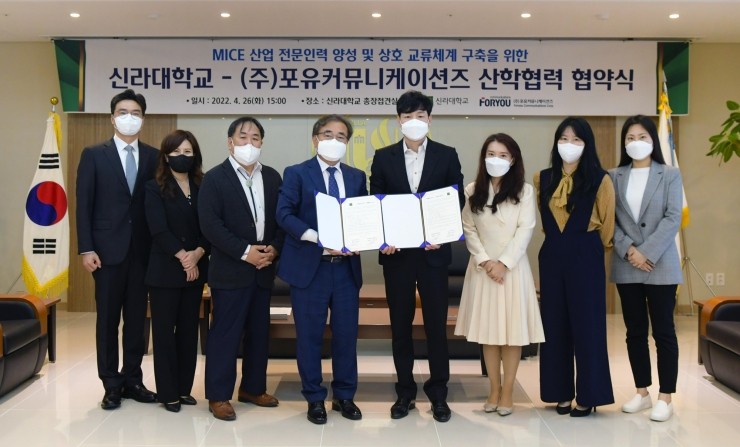 (주)포유커뮤니케이션즈 이미지