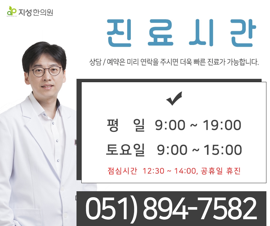 유심한의원 이미지