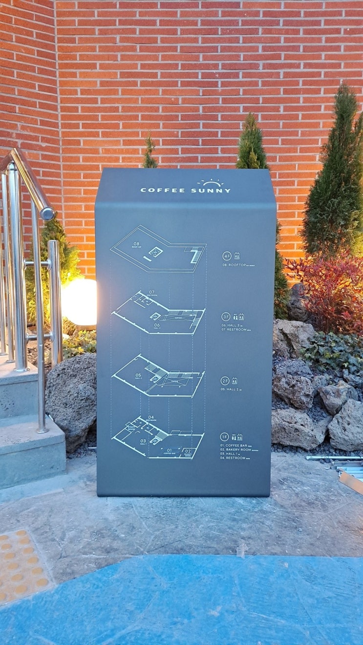 써니커피 이미지