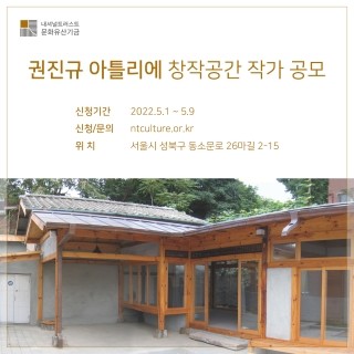 아틀리에:문화창작예술공간 이미지