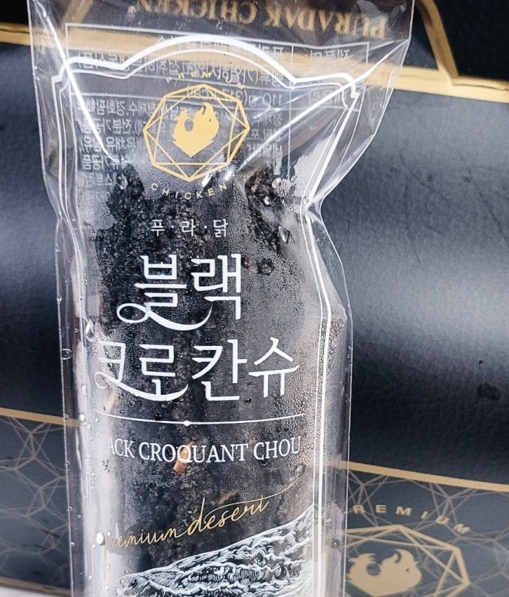 푸라닭전남 이미지