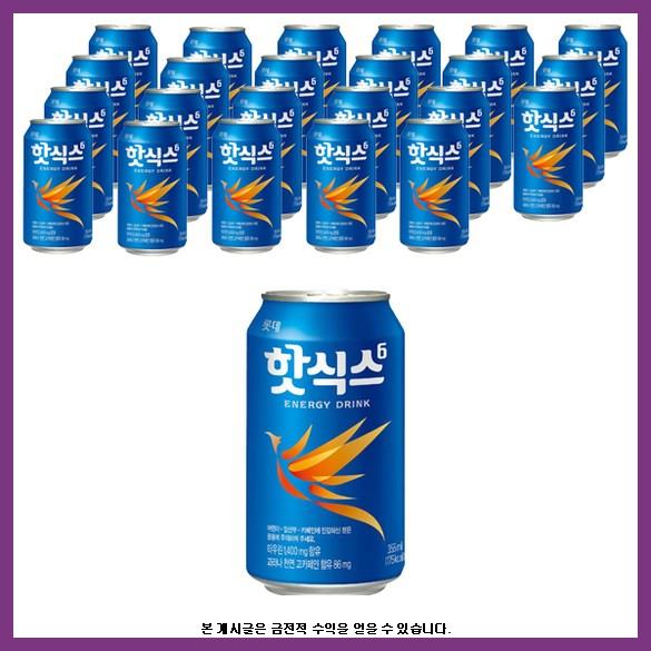핫식스 오리지널 에너지음료, 355ml, 24개 (4f305043-28a1) : 네이버 블로그