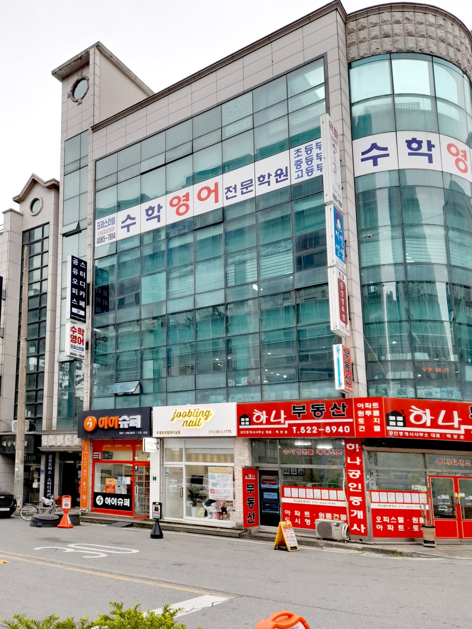 엘스페이스 이미지