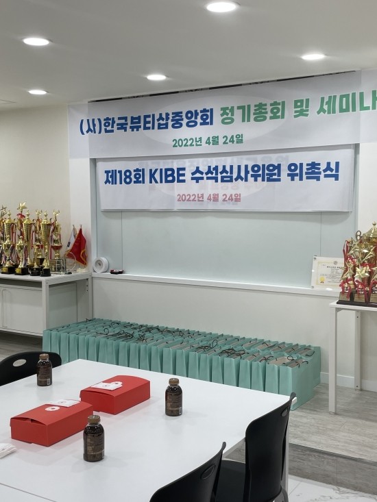 한국엠피이 이미지