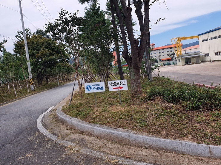 (주)지석통운 이미지