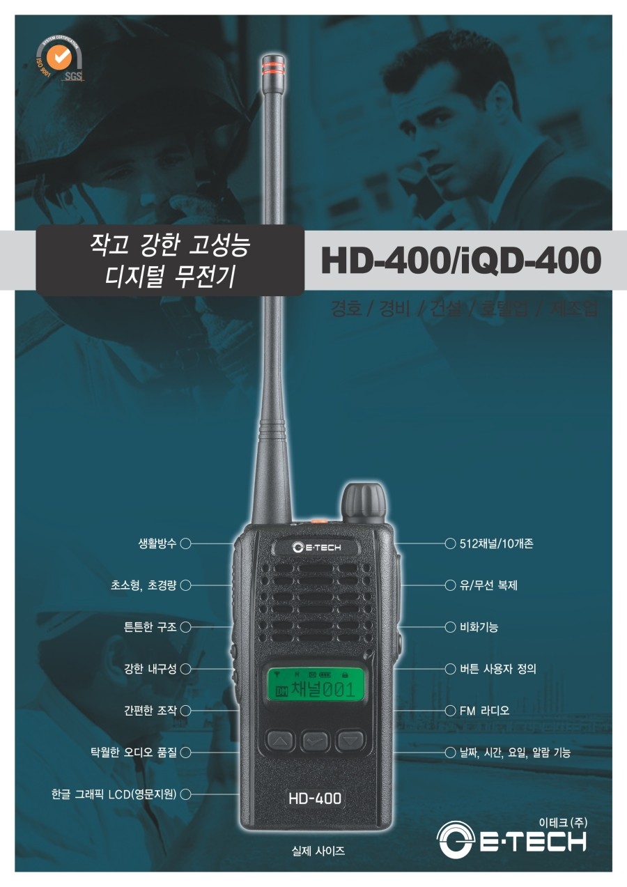 민정보통신 이미지