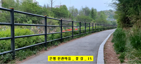 꽃진관 이미지