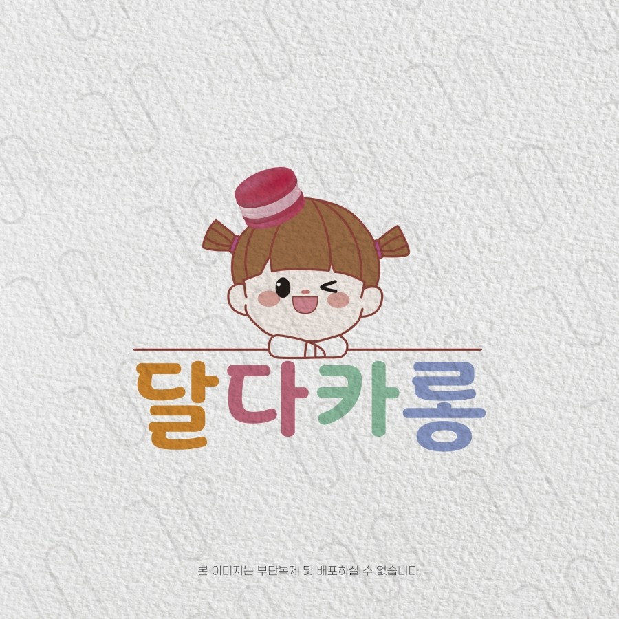 다카롱 이미지