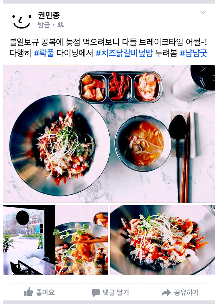 롹풀 이미지