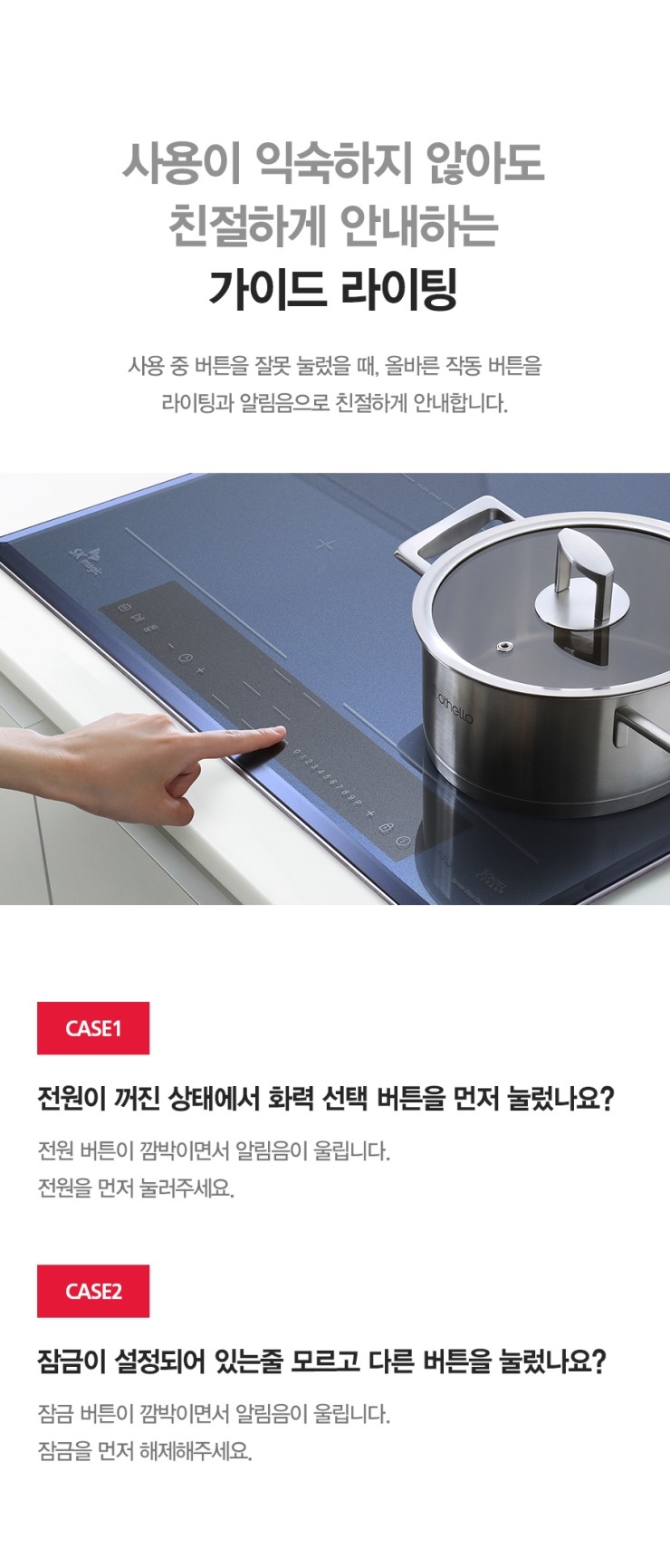 매직라이팅 이미지