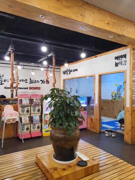 본구이 향남점 이미지