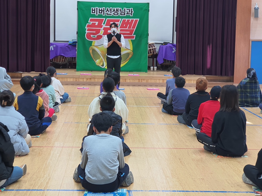 대구매곡초등학교 이미지
