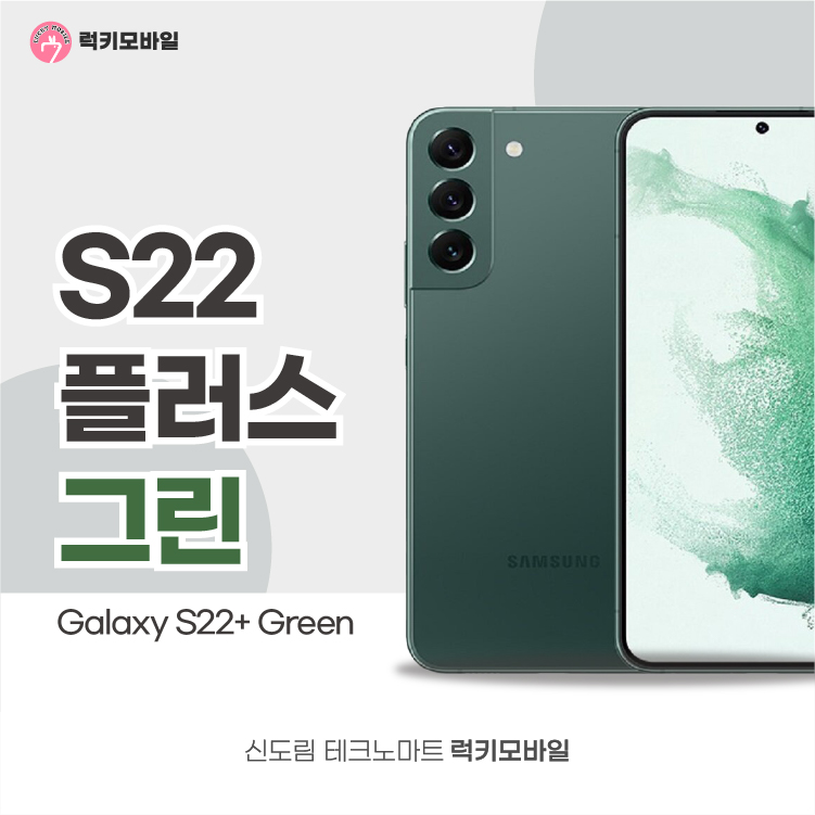 럭키그린마트 이미지