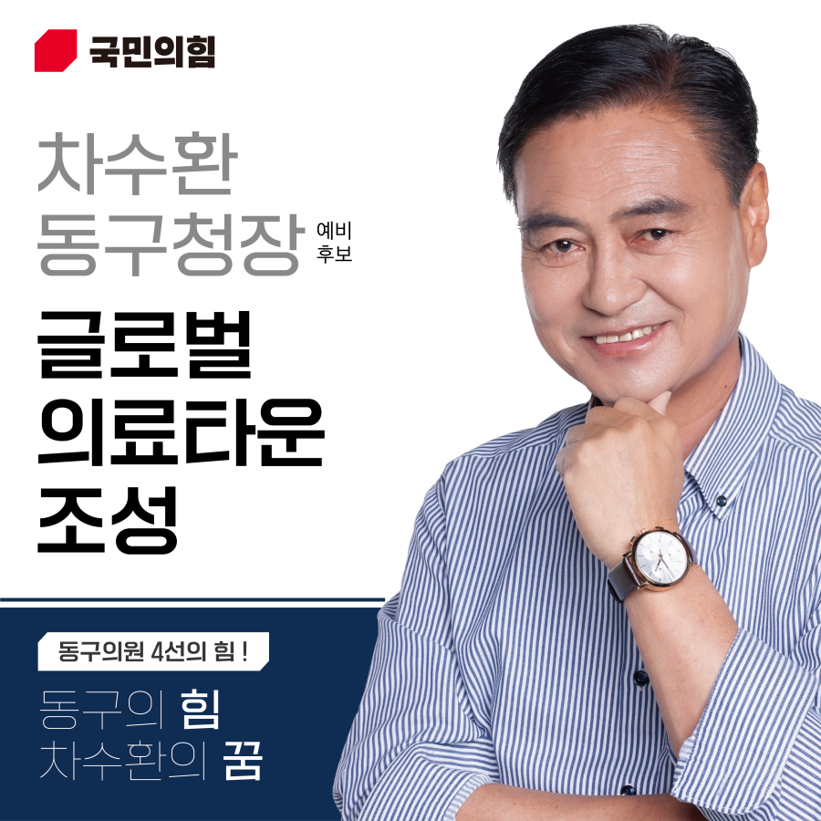 대경힐링센터 이미지