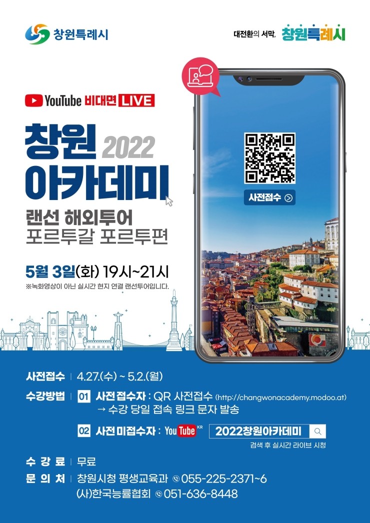 투어채널플러스 이미지