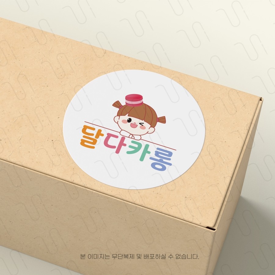 다카롱 이미지