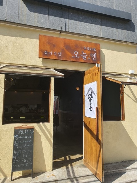 창곡식당 이미지
