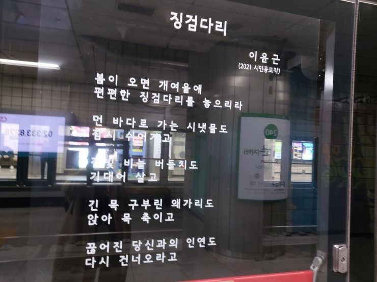 윤*근 이미지