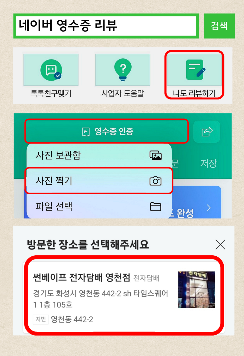 썬베이프 이미지