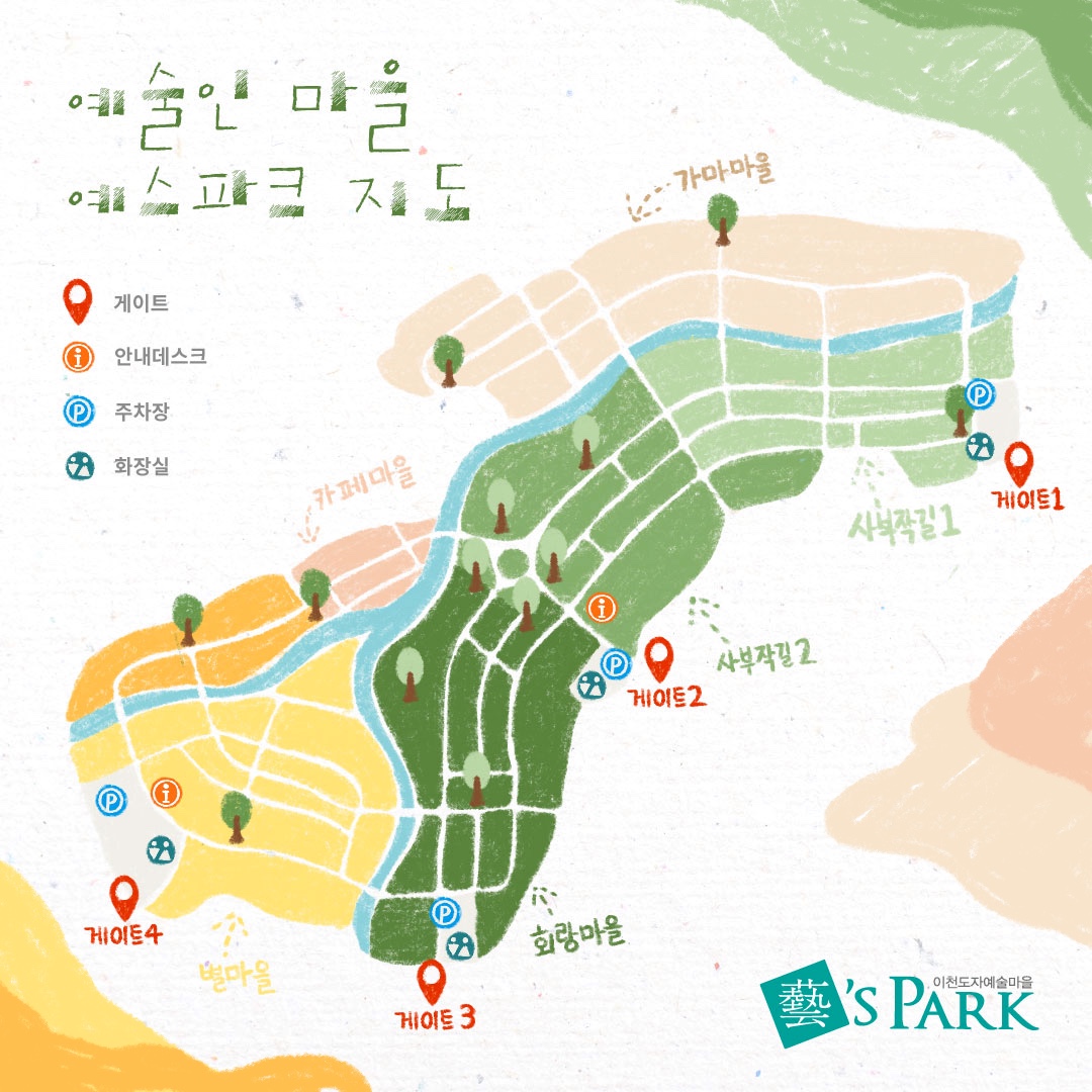 예스프리 이미지