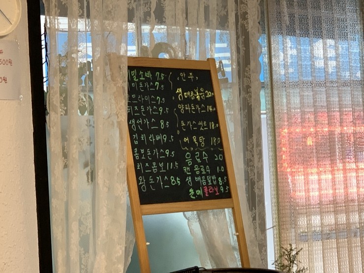 미미수제왕돈가스 이미지