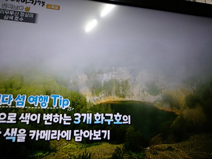 윤*근 이미지